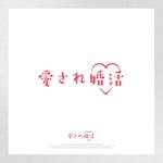 Morinohito (Morinohito)さんの女性向け婚活サービスのロゴ作成への提案