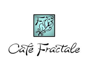 鈴木 ようこ (yoko115)さんの「Cafe Fractale  　カフェ　フラクタル」のロゴ作成への提案