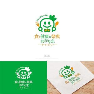 nobuworks (nobuworks)さんの【ロゴ制作】食と健康に関わるイベントのロゴを制作への提案