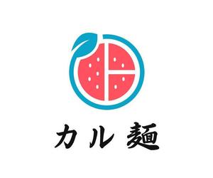 ぽんぽん (haruka0115322)さんのイタリアンラーメン『カル麺』のロゴへの提案