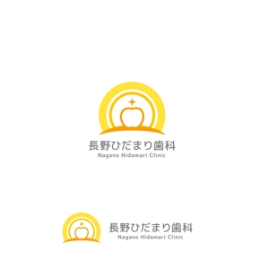 marutsuki (marutsuki)さんの歯科クリニック「長野ひだまり歯科」のロゴへの提案