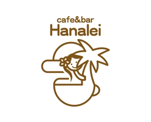 Some (someyaasuka)さんのハワイアンカフェ＆バー　『ハナレイ』のロゴへの提案