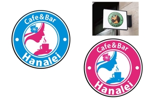 tukasagumiさんのハワイアンカフェ＆バー　『ハナレイ』のロゴへの提案
