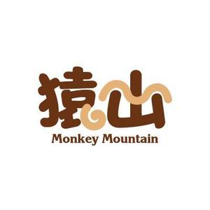 DOOZ (DOOZ)さんの「猿山-MONKEY MOUNTAIN」のロゴ作成への提案