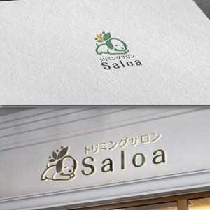 late_design ()さんのトリミングサロン　「Saloa」のロゴ　（対象動物はほとんどが犬です）への提案