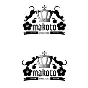 serve2000 (serve2000)さんの「makoto」のロゴ作成への提案