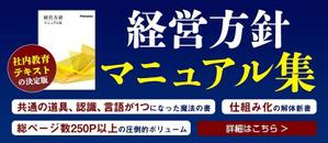 ユキ (yukimegidonohi)さんのコンサルタント会社のホームページ、ファーストビューのバナー作成1への提案