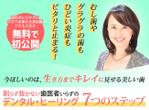 Yu_uさんのヘルス系ランディングページのヘッダーデザインをお願いします。への提案