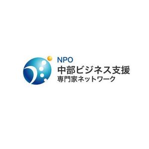 gchouさんの「NPO　中部ビジネス支援専門家ネットワーク」のロゴ作成への提案