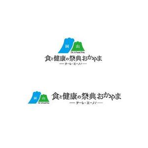 佐藤大介 (5c3ef104a2697)さんの【ロゴ制作】食と健康に関わるイベントのロゴを制作への提案