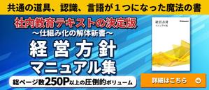 mai (maiwebdesign16)さんのコンサルタント会社のホームページ、ファーストビューのバナー作成1への提案