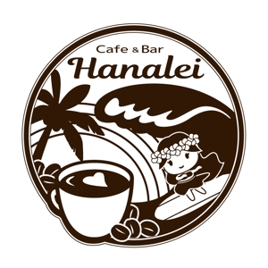 緋野屋 (higoi)さんのハワイアンカフェ＆バー　『ハナレイ』のロゴへの提案