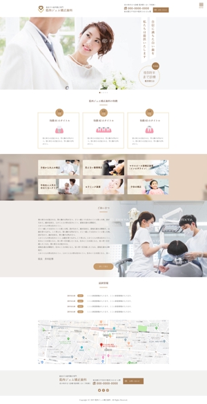 オフィスNUUK358(ヌーク) (yokoyamamini2)さんの見やすいのwebデザイン　矯正歯科への提案