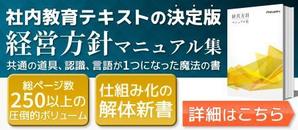 Buchi (Buchi)さんのコンサルタント会社のホームページ、ファーストビューのバナー作成1への提案