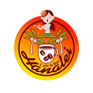 saiga 005 (saiga005)さんのハワイアンカフェ＆バー　『ハナレイ』のロゴへの提案