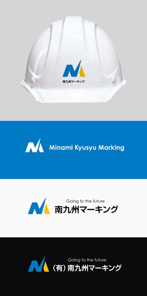 Morinohito (Morinohito)さんの【ロゴ】電気工事会社の会社名、ロゴマークのデザインを大募集！への提案