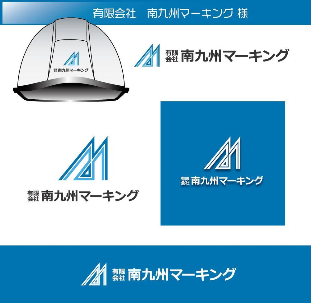 【ロゴ】電気工事会社の会社名、ロゴマークのデザインを大募集！