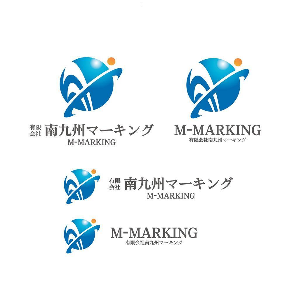 【ロゴ】電気工事会社の会社名、ロゴマークのデザインを大募集！