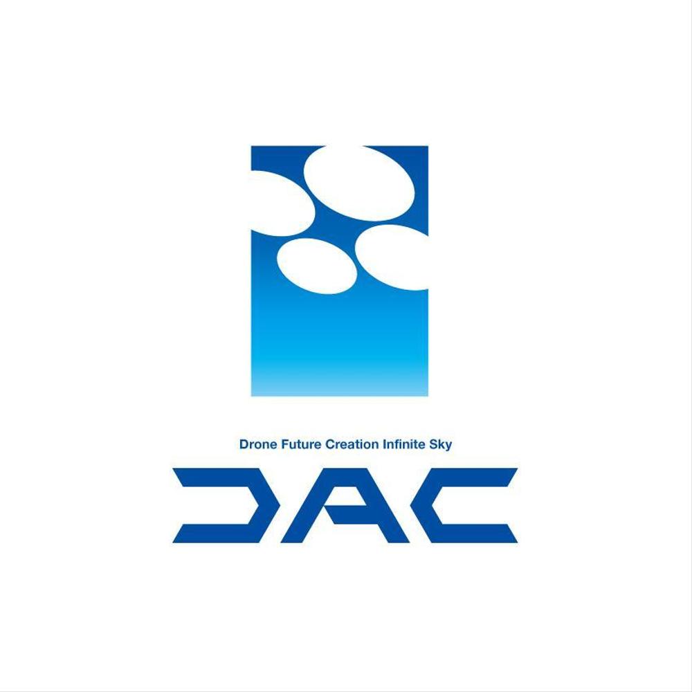 DAC　ロゴマークデザイン　1.jpg