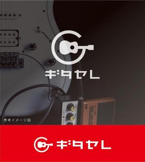 smoke-smoke (smoke-smoke)さんの島村楽器 軽音楽器専門 ECサイト 「ギタセレ」ロゴ作成依頼への提案