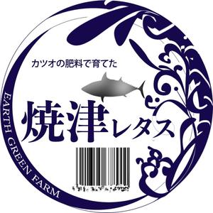 robin39 (robin39)さんのこだわり商品の包装デザインへの提案