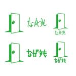 草壁　聖 (dspec)さんの【ロゴ：データ起こし】手書きのロゴ案をaiデータに＆社名をデザイン。への提案