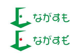 日和屋 hiyoriya (shibazakura)さんの【ロゴ：データ起こし】手書きのロゴ案をaiデータに＆社名をデザイン。への提案