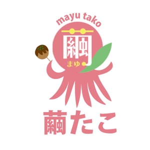 akane_designさんの【急募】たこ焼き屋さんのロゴ製作への提案