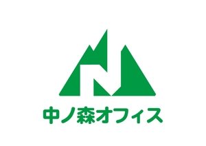 日和屋 hiyoriya (shibazakura)さんの企業や地域の強みを引き出し玉に育て応援する世話ずき企業「中ノ森オフィス」のロゴへの提案