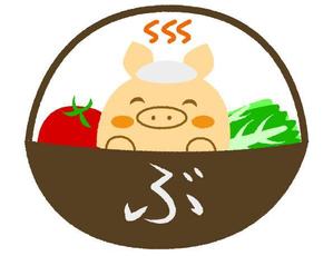 calin design (KOBE)さんのしゃぶしゃぶ・串揚げ食べ放題「大地のぶた」のキャラクターデザインへの提案