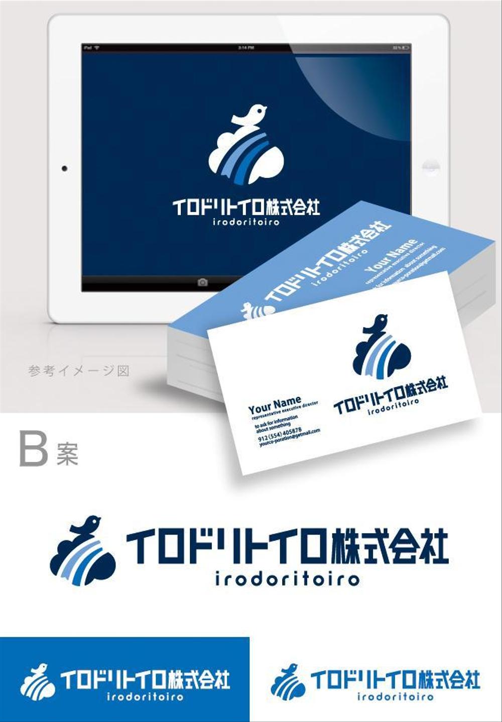 新しい働き方を時代に創出する企業「イロドリトイロ株式会社」のロゴ