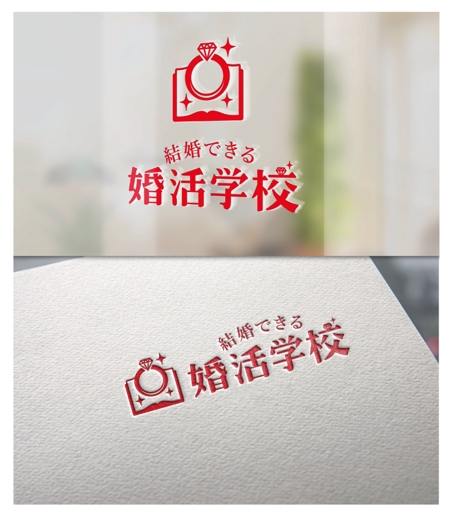 KR-design (kR-design)さんの婚活支援サイト「結婚できる婚活学校」のロゴへの提案