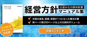 宮里ミケ (miyamiyasato)さんのコンサルタント会社のホームページ、ファーストビューのバナー作成1への提案