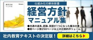 宮里ミケ (miyamiyasato)さんのコンサルタント会社のホームページ、ファーストビューのバナー作成1への提案