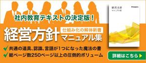 宮里ミケ (miyamiyasato)さんのコンサルタント会社のホームページ、ファーストビューのバナー作成1への提案