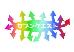 株式会社こもれび (komorebi-lc)さんの新会社「セブンクエスト」ロゴ１点の提案への提案