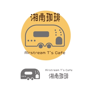 nora-mie ()さんのカフェのロゴへの提案
