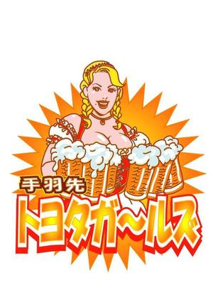 kikujiro (kiku211)さんの「手羽先　トヨタガールズ」のロゴ作成への提案