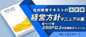opener (opener)さんのコンサルタント会社のホームページ、ファーストビューのバナー作成1への提案