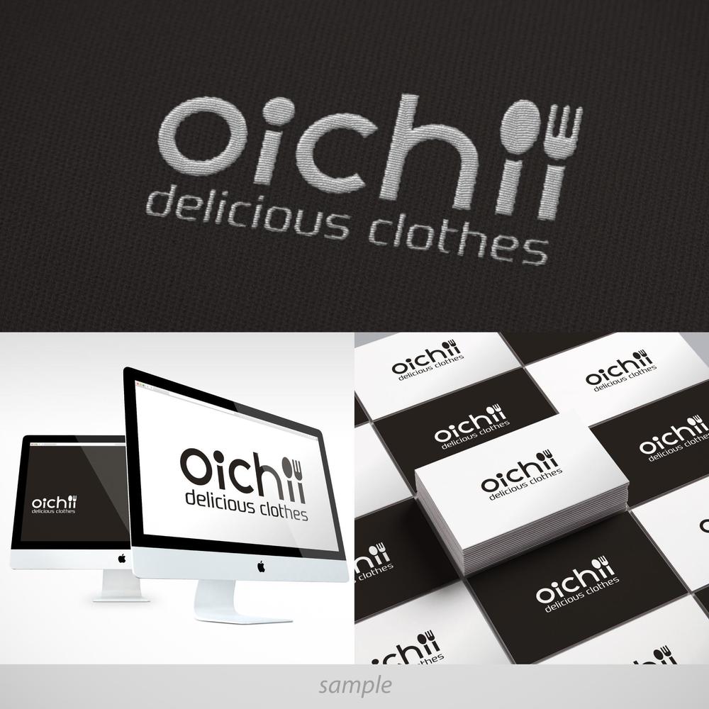 新規立ち上げ予定のファミリー向けアパレルブランド［oichii（オイチ）］のメインロゴを募集します。