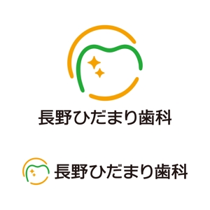 tsujimo (tsujimo)さんの歯科クリニック「長野ひだまり歯科」のロゴへの提案