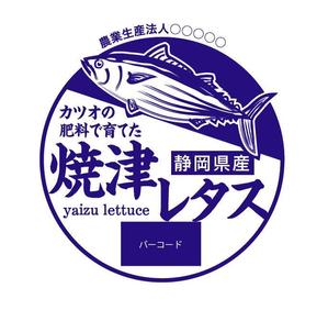 堀之内  美耶子 (horimiyako)さんのこだわり商品の包装デザインへの提案