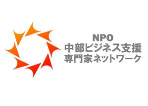 FISHERMAN (FISHERMAN)さんの「NPO　中部ビジネス支援専門家ネットワーク」のロゴ作成への提案