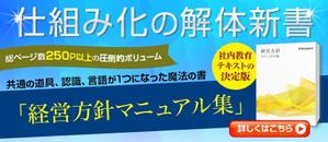 lemonade1204 (lemonade1204)さんのコンサルタント会社のホームページ、ファーストビューのバナー作成1への提案