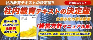 温泉みかん (Lu-na)さんのコンサルタント会社のホームページ、ファーストビューのバナー作成1への提案