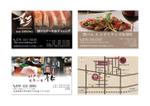lilico (sum-tun)さんの飲食店近隣系列店3店舗分のショップカードデザインへの提案