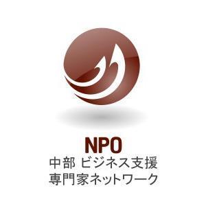 さんの「NPO　中部ビジネス支援専門家ネットワーク」のロゴ作成への提案