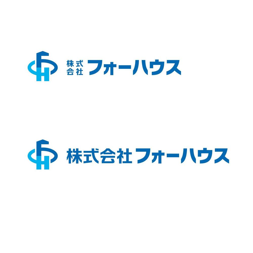 「株式会社フォーハウス」のロゴ作成