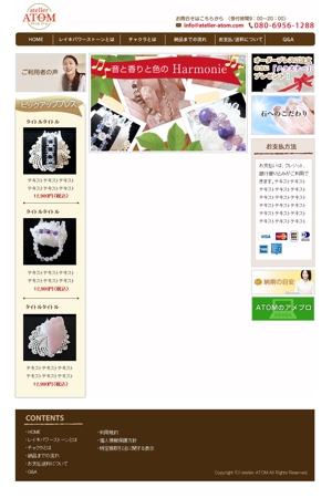 pcreate (p-kuri)さんのパワーストーンのショッピングサイトのデザイン制作（トップページのみ）への提案