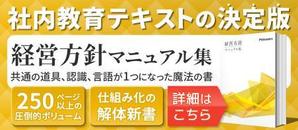 Buchi (Buchi)さんのコンサルタント会社のホームページ、ファーストビューのバナー作成1への提案